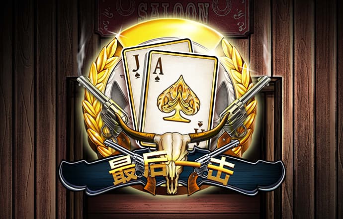 威尼斯登391棋牌ios版本更新内容