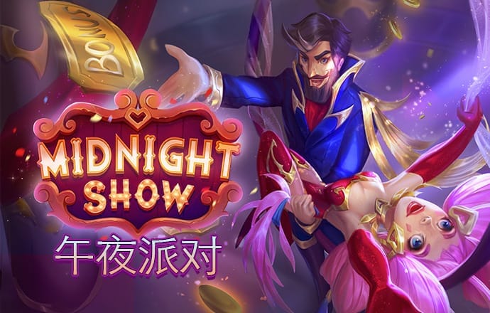 金年会娱乐平台